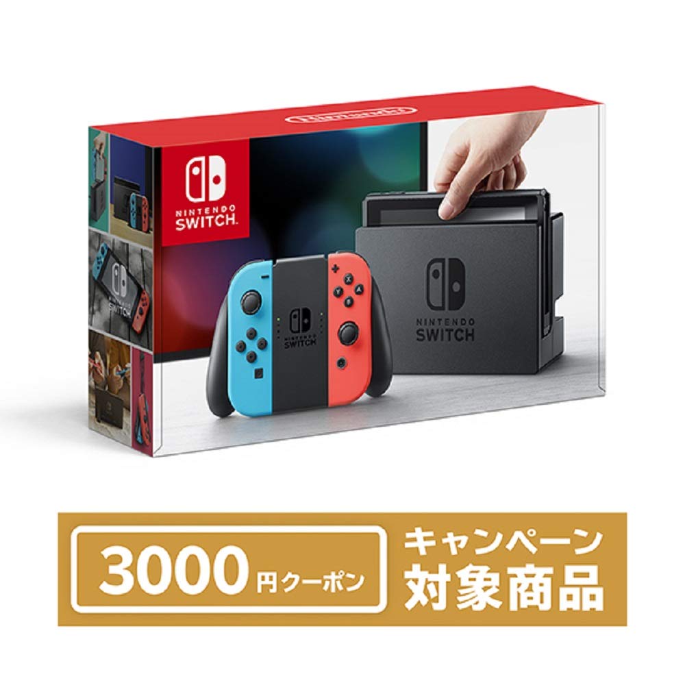 Amazon.co.jp: Nintendo Switch 本体 (ニンテンドースイッチ) 【Joy