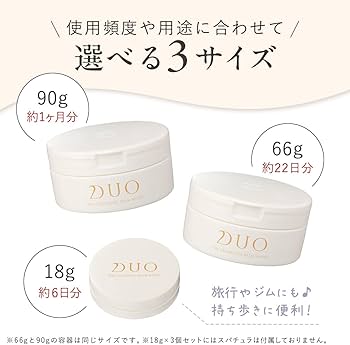 Amazon | 【くすみケア*】ザ クレンジングバーム ホワイト 青 バーム