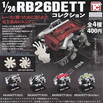 Amazon | 1/24 RB26DETT コレクション全4種フルコンプセット送料140円