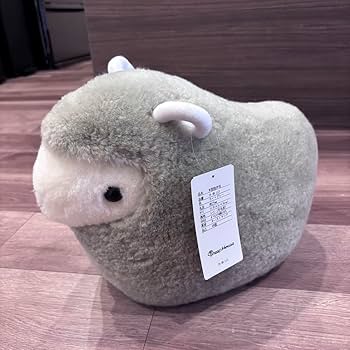 Amazon.co.jp: じぶんまくら ムートン ひつじ 抱き枕 ライトグレー