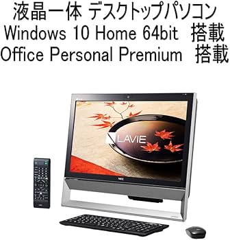 Amazon.co.jp: 日本電気 LAVIE Desk All-in-one - DA370/CAB ファイン
