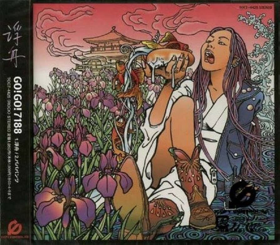 Amazon.co.jp: 浮舟 (CCCD): ミュージック