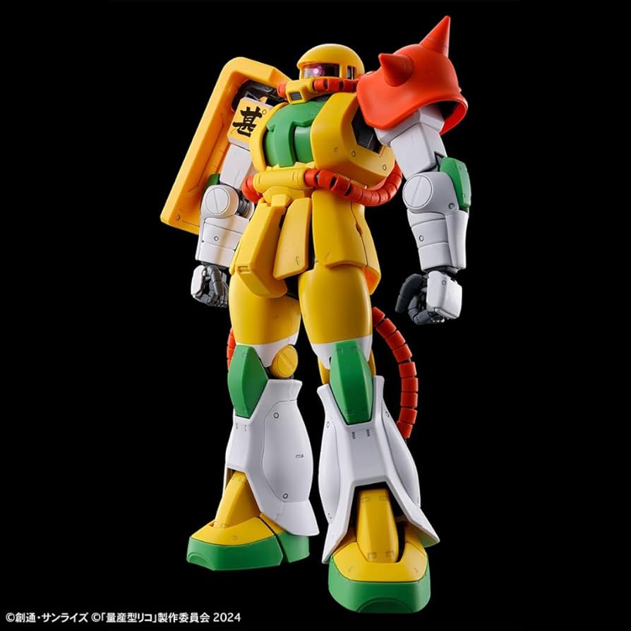 Amazon.co.jp: 【イベント限定】MG 1/100 量産型リコ専用ザク : おもちゃ