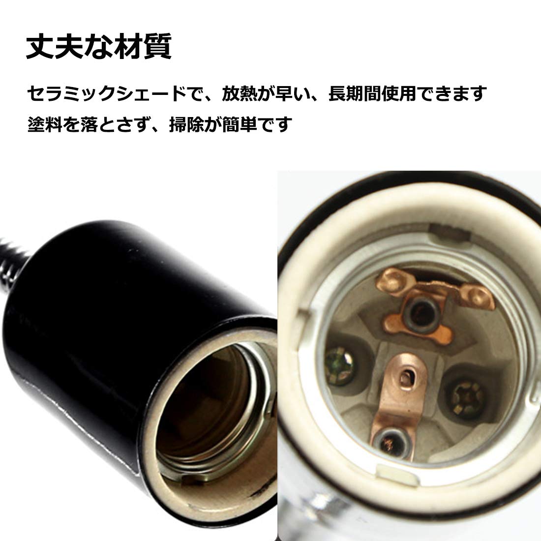 Amazon.co.jp: Bonheur 爬虫類ライトスタンド 紫外線ライトソケット