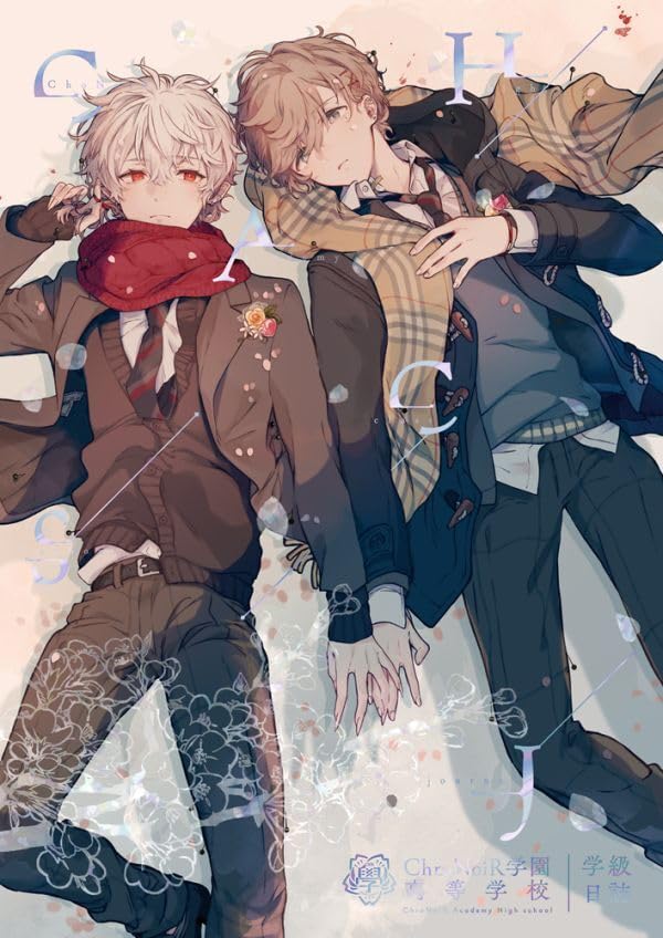 Amazon.co.jp: 「ChroNoiR学園高等学校 学級日誌」3年2組 Vtuber 叶