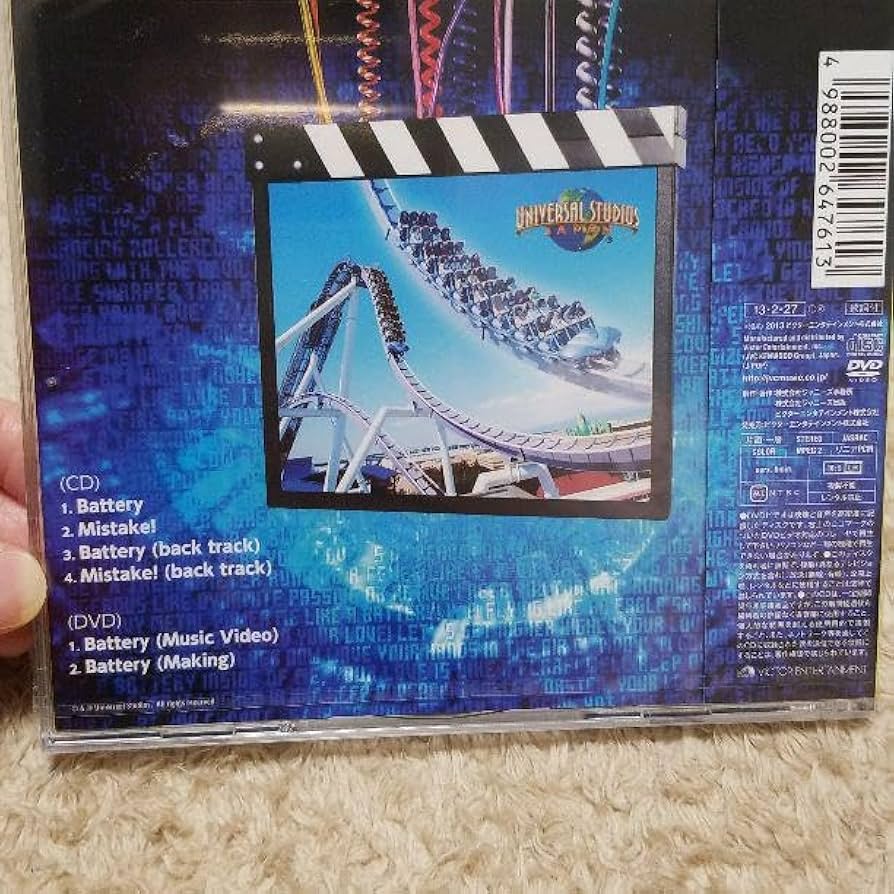 Amazon.co.jp: Smap usj限定 Battery CD DVD : パソコン・周辺機器