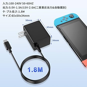 Amazon.co.jp: Nintendo Switch 1&2 充電器 互換品 ACアダプター 充電