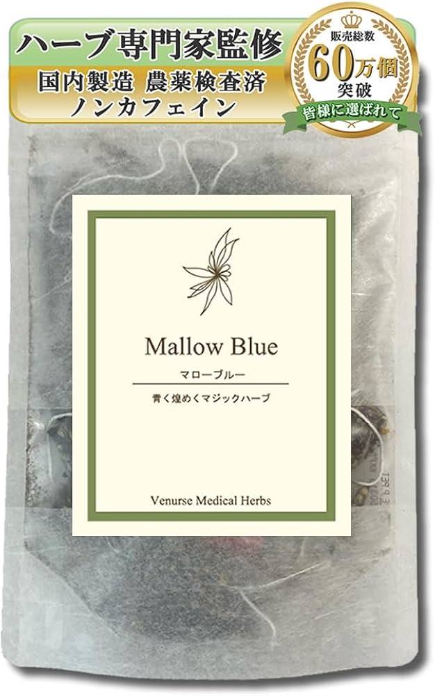 なー ハーブティー4点 なー ハーブティー4点 なー ハーブティー4点