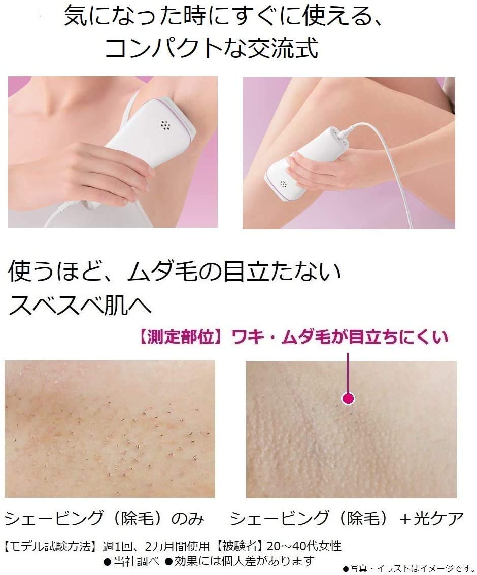 Amazon.co.jp: Panasonic ES-WH76-P Optical Beauty Equipment, For