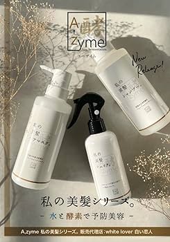Amazon | A-zyme 私の美髪シャンプー。300㎖ 〈 アバイン