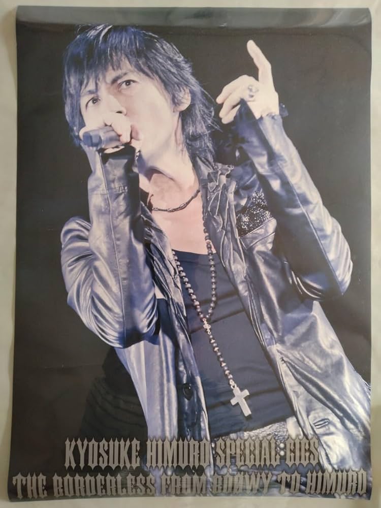 Amazon.co.jp: 氷室京介 グッズ ポスター B3 KYOSUKE HIMURO SPECIAL
