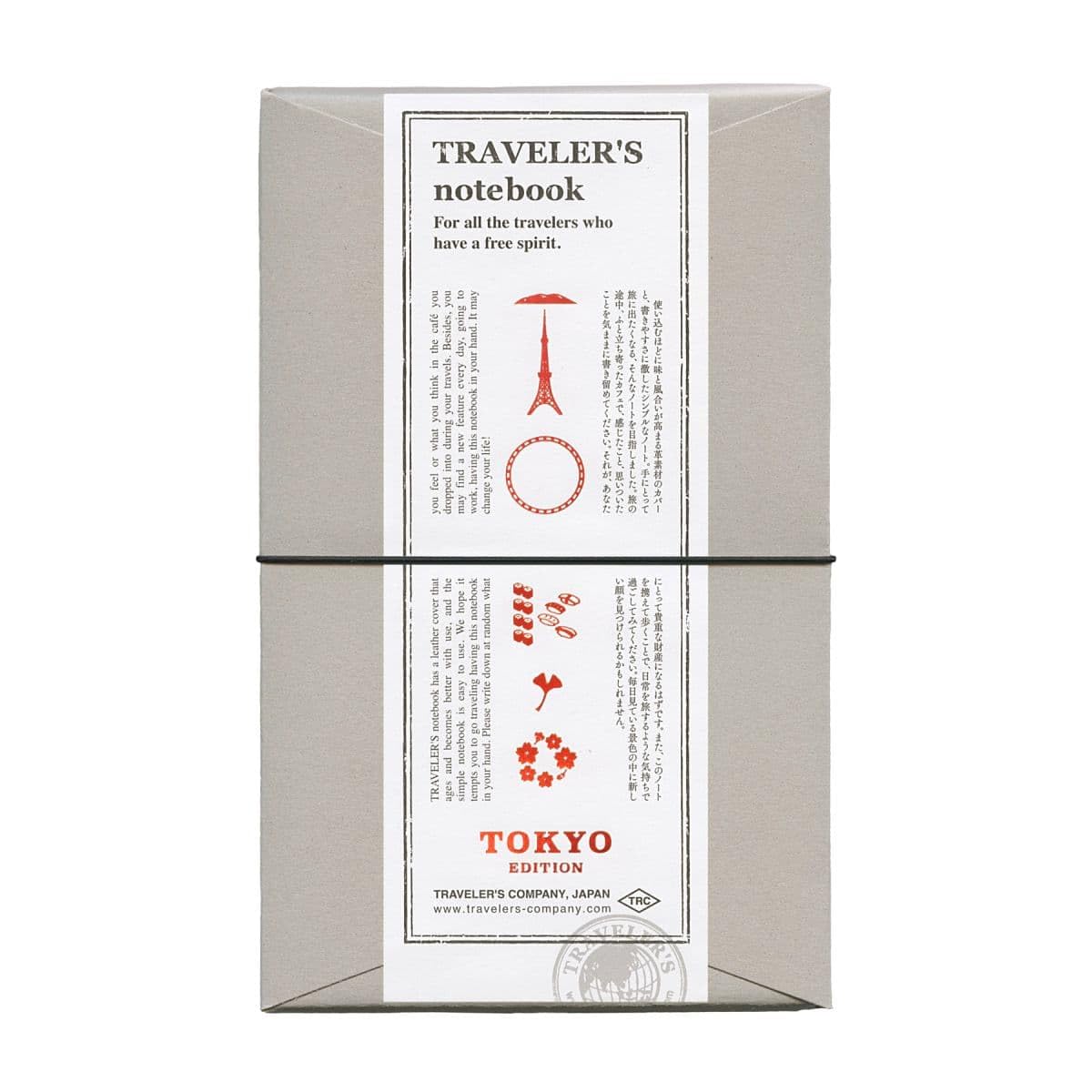 Amazon | トラベラーズノート レギュラーサイズ 限定 TOKYO 黒