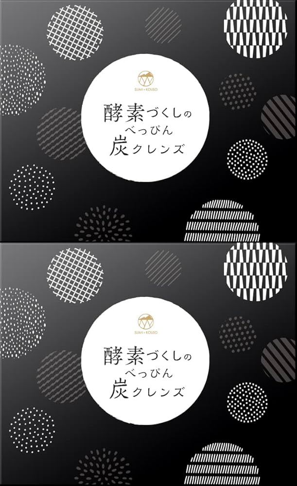 Amazon | 酵素づくしのべっぴん炭クレンズ チャコール クレンズ 5種の