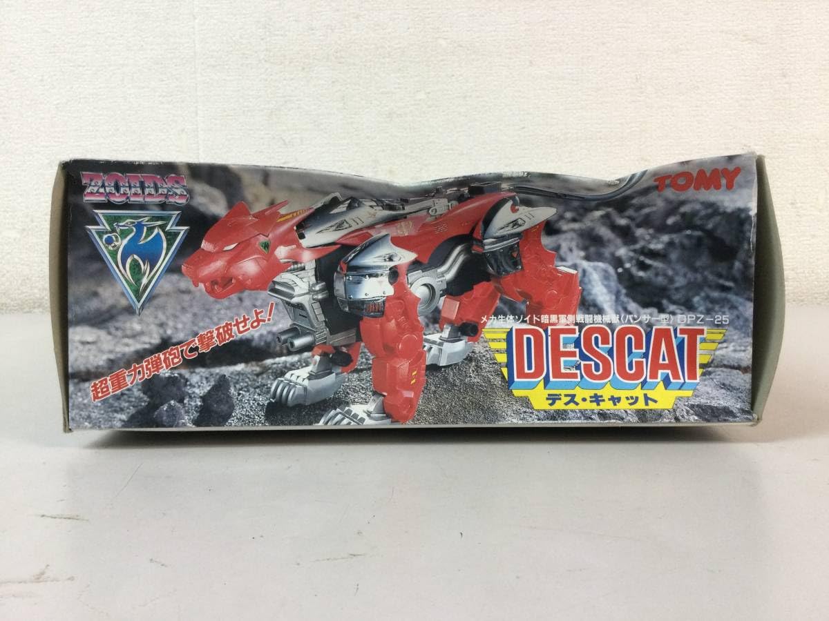 Amazon.co.jp: 超 旧ゾイド デス キャット メカ生体ゾイド暗黒軍側戦闘