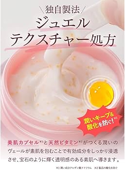 Amazon.co.jp: 健康家族 薬用美白オールインワンジェル RANRICH 宝石