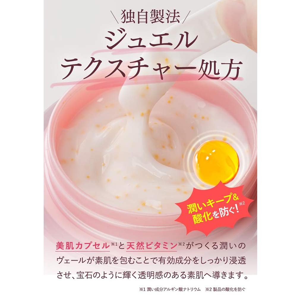 Amazon.co.jp: 健康家族 薬用美白オールインワンジェル RANRICH 宝石