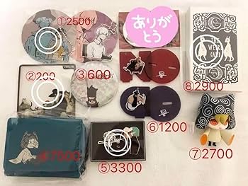 Amazon.co.jp: 歌い手 Eve グッズ まとめ売り : おもちゃ