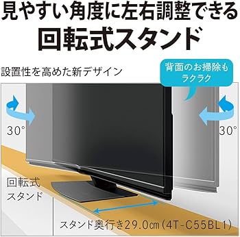 Amazon.co.jp: シャープ 4K チューナー内蔵 液晶 テレビ Android TV