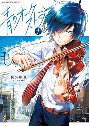 Amazon.co.jp: この音とまれ！ 33 (ジャンプコミックスDIGITAL) eBook