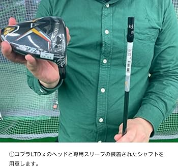 Amazon.co.jp: コブラ（Cobra） 【ヘッドのみ単品】 エアロジェット