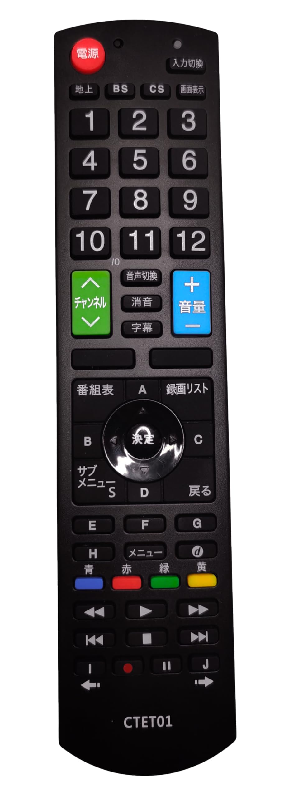 Amazon | テレビリモコン 汎用 CTET01 対応 東芝テレビリモコン