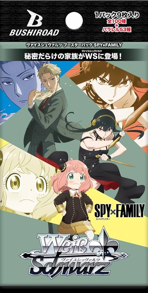 Amazon.co.jp: ヴァイスシュヴァルツ ブースターパック SPY×FAMILY BOX