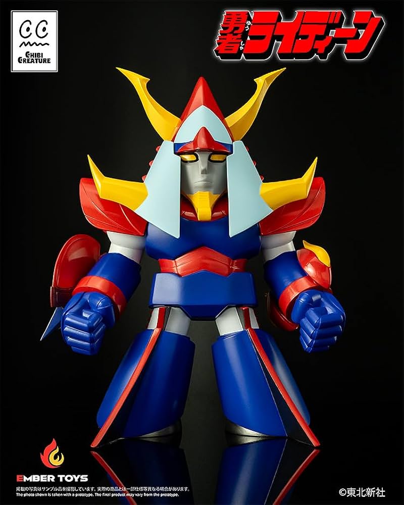 Amazon.co.jp: エンバートイズ[EMBER TOYS] 勇者ライディーン Chibi