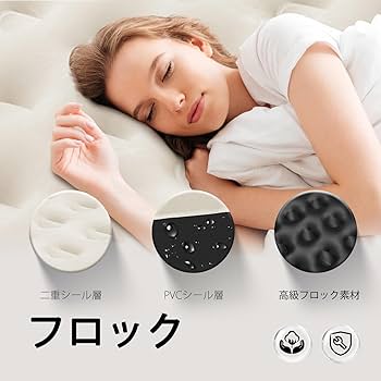 Amazon.co.jp: Dametay エアーベッド 枕付き シングル エアーマット