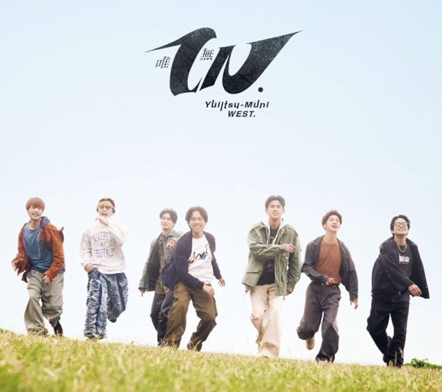 Amazon.co.jp: 【メーカー特典あり】唯一無二 3形態セット (CD+Blu-ray