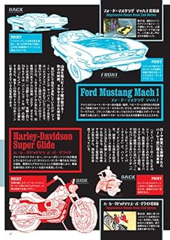 ルパン三世DVDコレクション 25号 2016年 1月 12日号 |本 | 通販 | Amazon