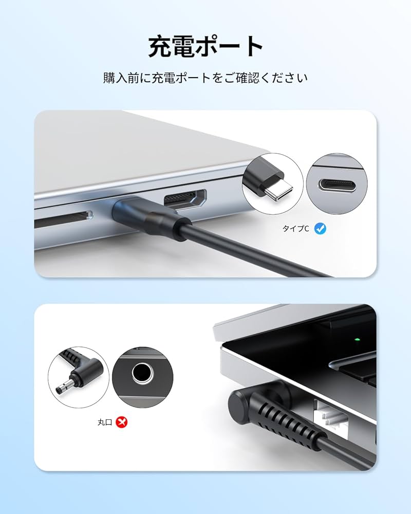 Amazon.co.jp: PSE認証 45W TYPE-C 充電器 対応 Asus Chromebook CM30