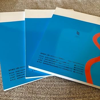 Amazon.co.jp: MEC メック 医師国家試験対策 テキスト 7冊 : 産業