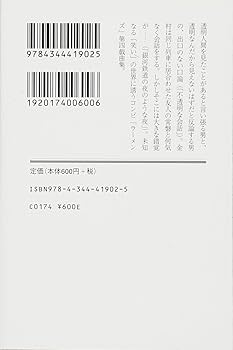 Amazon.co.jp: 小林賢太郎戯曲集 STUDY ALICE TEXT (幻冬舎文庫
