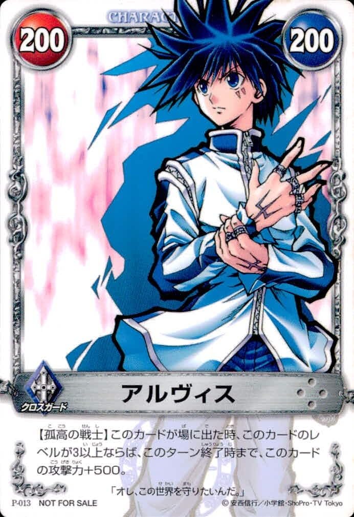 Amazon.co.jp: uo67-125 カード 【状態B】 メルヘヴンMAR 非売品