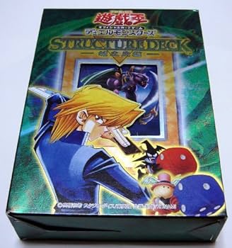 Amazon.co.jp: 遊戯王 日本語 ストラクチャーデッキ 城之内編 Joey