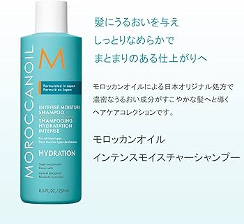 Amazon.co.jp: 【 MOROCCANOIL 公式ストア 】モロッカンオイル