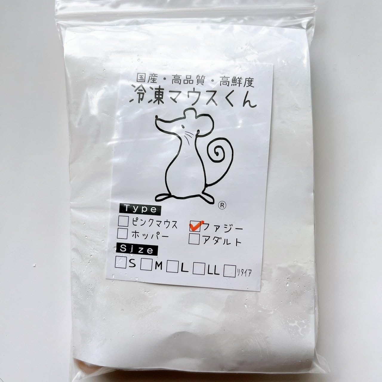 Amazon | 国産冷凍マウス (ファジー/6g 10匹入り) 爬虫類 猛禽類