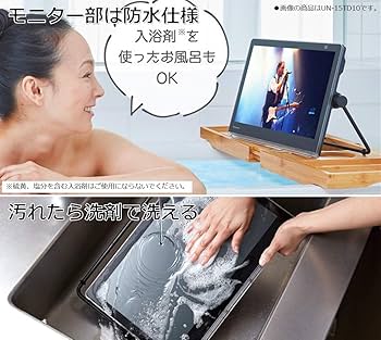 Amazon.co.jp: Panasonic UN-10E10-W 10V Portable LCD TV 2020