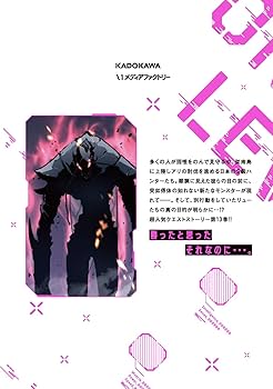 Amazon.co.jp: 俺だけレベルアップな件 13 (MFC) : DUBU(REDICE STUDIO