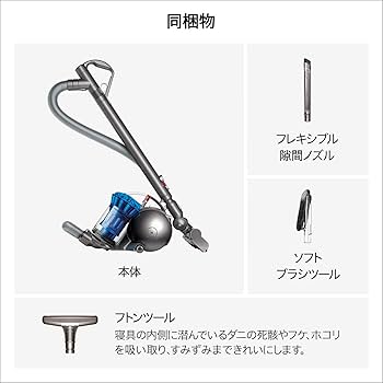 Amazon | Dyson(ダイソン) 掃除機 コード式 DC48 Turbinehead (DC48 TH