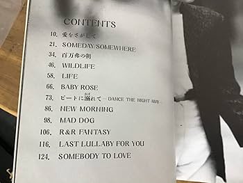 Amazon.co.jp: 楽譜/織田哲郎/スーパーセレクション/タブ譜/バンド