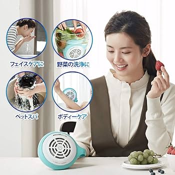 Amazon | フラックス 水素水生成器 水素風呂 マルーン(malloon) ルリ