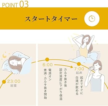 Amazon | 【白湯メーカー】 温活zen 白湯を自宅で簡単に！ 腸活 ヨガ