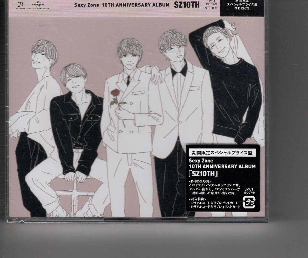 Amazon.co.jp: 3CDベストアルバム！Sexy Zone [SZ10TH (期間限定