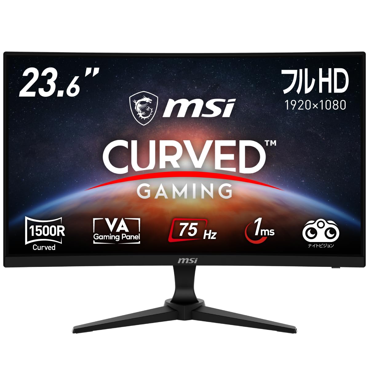 Amazon.co.jp: MSI ゲーミングモニター 75Hz 23.6インチ VA湾曲