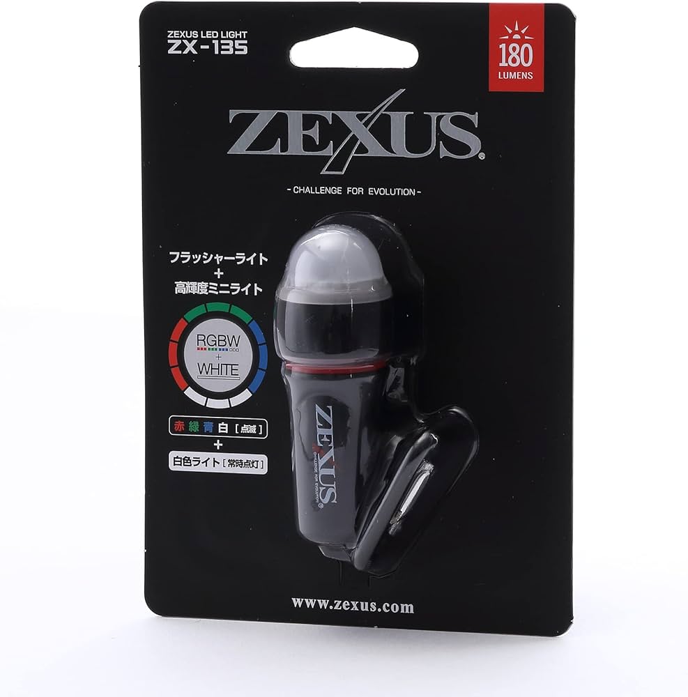 Amazon.co.jp: 冨士灯器 ZEXUS(ゼクサス) LEDライト ZX-135 (FLASHER