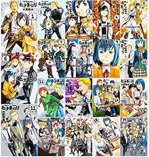 ハコヅメ～交番女子の逆襲～ コミック 1-23巻セット | 泰三子 |本