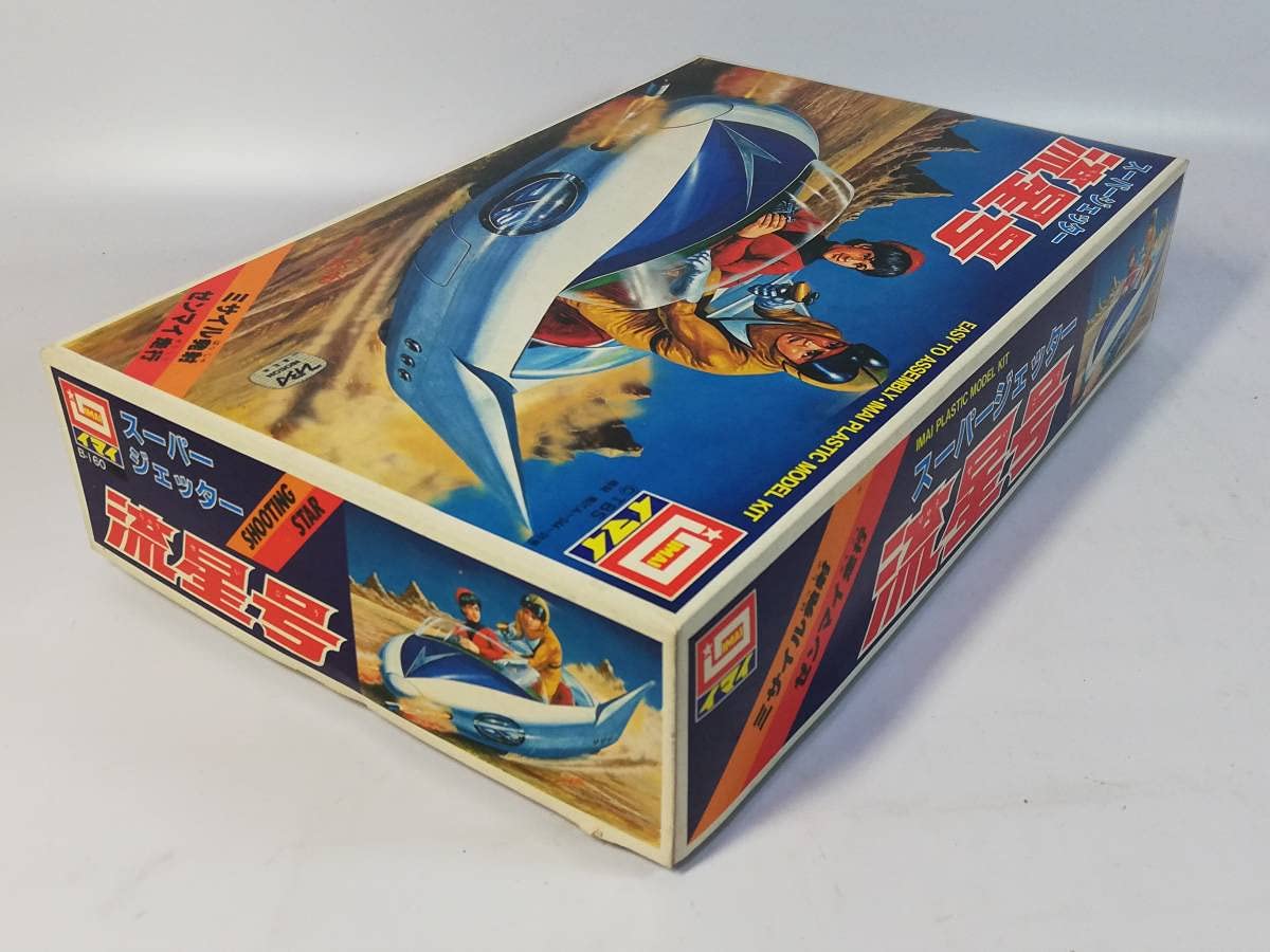 Amazon | スーパージェッター 流星号 ゼンマイ走行 フィギュア付