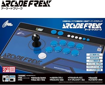 Amazon.co.jp: アーケードフリーク ブラック - PS5 PS4 Switch2 Switch