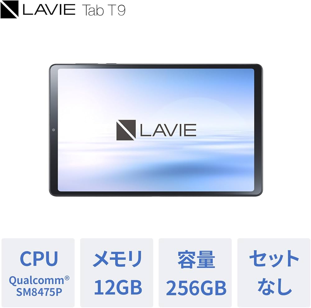 Amazon.co.jp: NEC LAVIE Tab タブレット T9 8.8 インチ 広視野角液晶